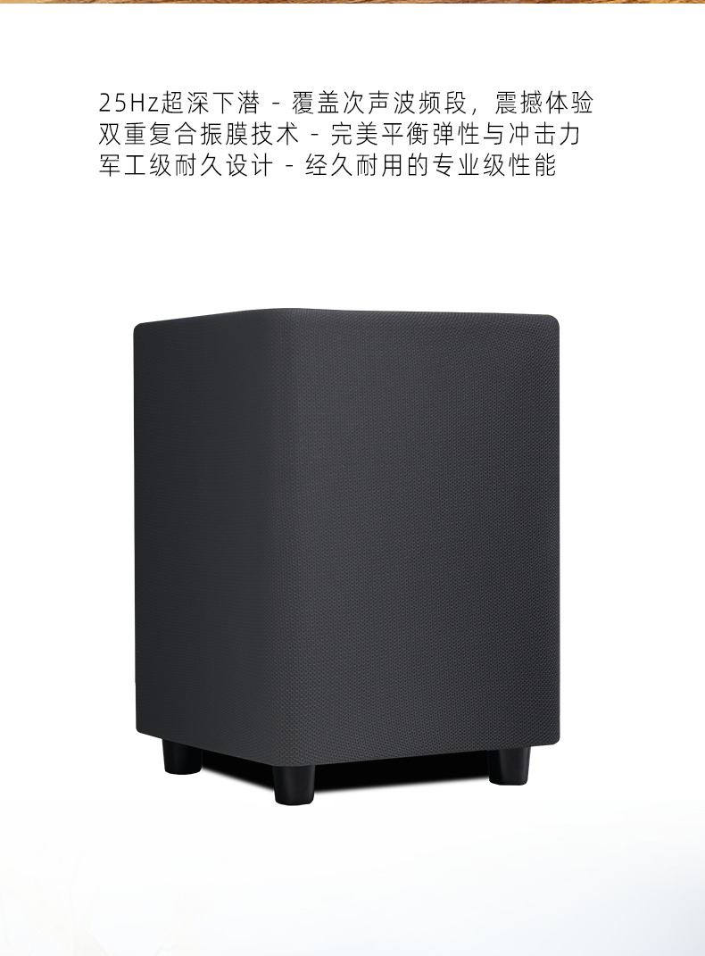 臻愛(ài)天空套餐5.1客廳影K影院